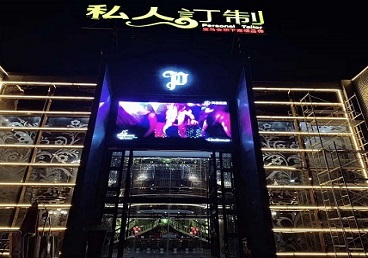 关岭中低档荤素KTV少爷会所体验-私人定制KTV消费荤素点评