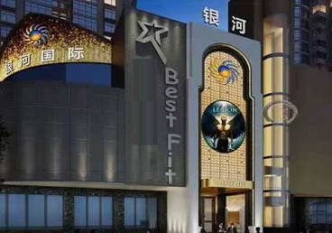 关岭KTV荤台花场男公关服务好-银河国际KTV花场消费点评